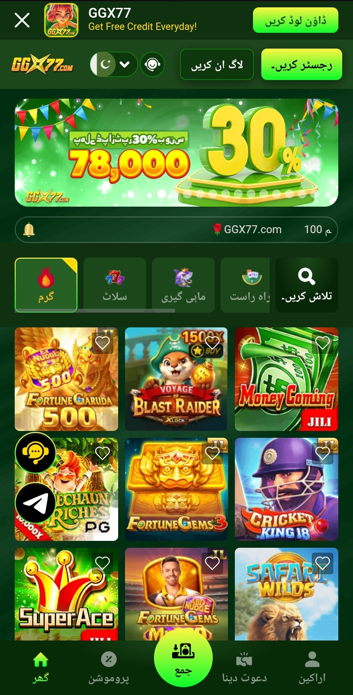 GGX77 Game
