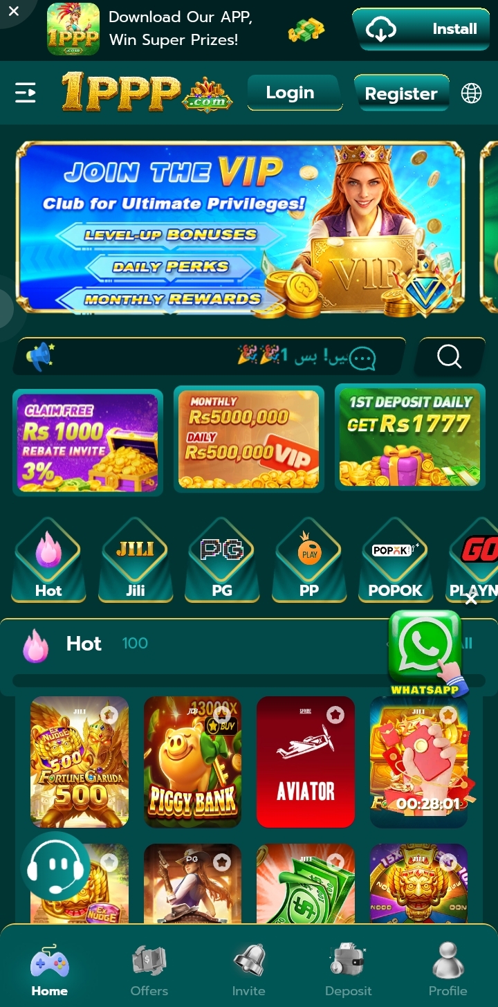 1PPP Game